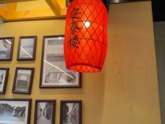 -安泰楼·佛跳墙创始人·传统闽味早茶·酒楼(三坊七巷闽菜地标店)