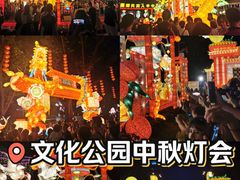 -广州文化公园