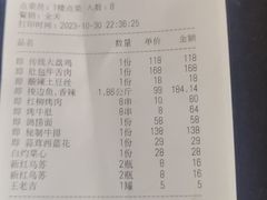 -石榴花开餐厅