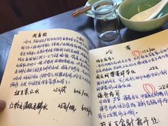 -五观堂素食(新华路店)