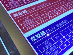 -好乐迪(紫荆广场店)