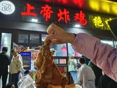 -上帝炸鸡(食品街店)