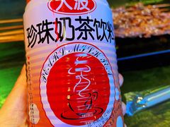 -黄师傅湿辣牛肉(胡桃里店)