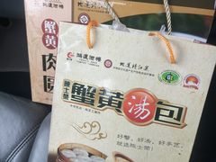-鸿运酒楼