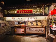 门面-老宁波1381餐厅(宏泰广场店)