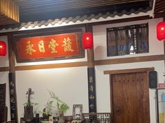 -道南書院·私房菜·早午茶·茶馆