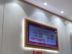 -喜家德虾仁水饺(南山书城店)