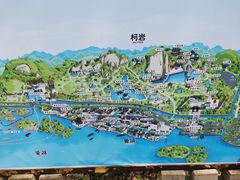 -柯岩风景区