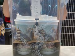 -茶理宜世(广州南站（站内）3楼B17检票口店)