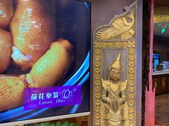 -荷花泰菜(东方新天地店)