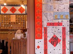 -悟饮门市景店