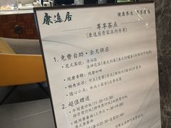 -康逸居·始于2002(海安店)