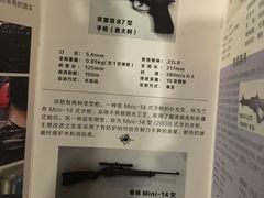 -真枪会射击俱乐部(河西中央公园店)