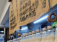 -阿木舂记·特色小吃(平江路店)