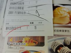 -淇乐多品味馆(江南大道店)