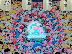 -天天玩X秋葉原日系动漫游戏中心