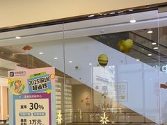 -约书亚医学验配中心·助听器·眼镜
