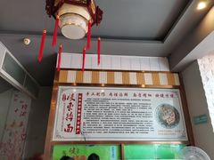 -竹青胶东摔面(黄岛开发区店)