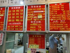 -南宁市连升风味小吃店