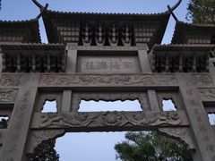 -西宁市人民公园(城西区)