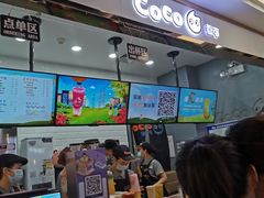 门面-CoCo都可(小寨赛格店)