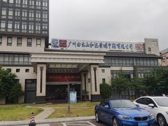 -广州神农草堂中医药博物馆