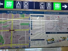 -安立路(地铁站)