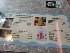 -迪欧咖啡(汇通店)