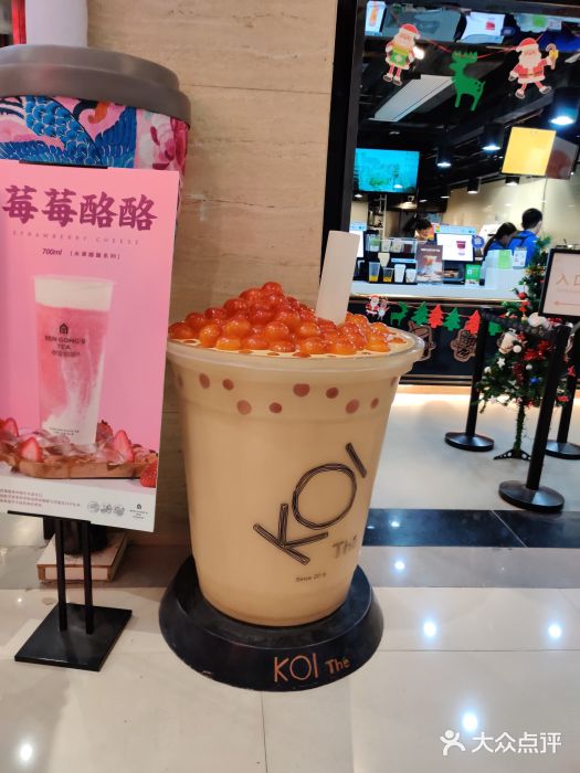 KOI Thé(正佳广场店)图片