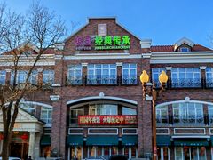 门面-桂园餐厅(五大道店)