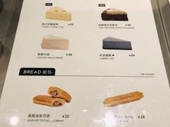 -M Stand(北京平安幸福中心店)