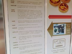 -安德鲁饼店(总店)