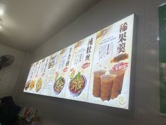 -清真玉林老字号稍麦羊杂碎(宽巷子民族美食街店)