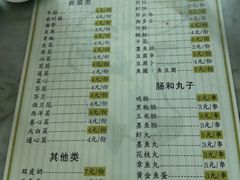 -百富露(跃龙北路店)
