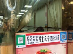-薛昌利大米面皮(南关正街店)