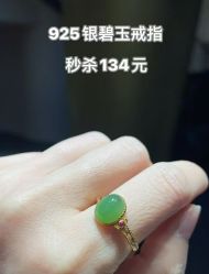 -石古会珠宝艺术中心