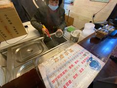 -鞠氏黑芝麻糊(水塔店)