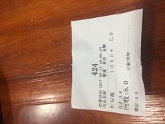 -孟夫子水煎包(锦艺城店)