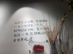 -北边的花店(泛悦城市广场店)