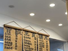 -阿木舂记·特色小吃(平江路店)