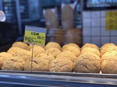 -鲍师傅糕点(江苏路店)