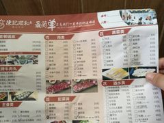 -陈记顺和潮汕牛肉火锅(番禺迎宾大道店)