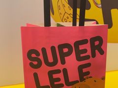 -乐乐姐超级土豆(荟聚店)