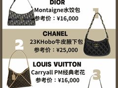 -聚云奢二手奢侈品黄金手表包包回收·中古店(上海店)