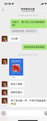 -伊丽莎白医疗美容