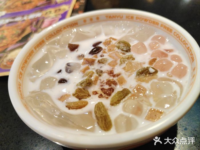 探鱼·鲜青椒爽麻烤鱼(领展购物广场店)图片