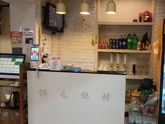-狮龙啤酒烧烤屋(建二路店)