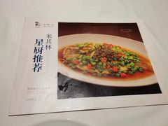 -炳胜公馆(珠江新城店)