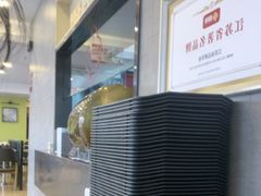 -吾悦广场(南京鼓楼店)
