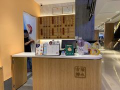 -炖物24章·顺时轻养茶(黄龙店)